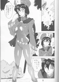 (COMIC1☆2) [Tsurikichi Doumei (Shiomi Yuusuke)] Yousei Joou (Various)