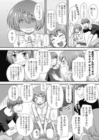 COMIC LO 2018-10 [Digital]