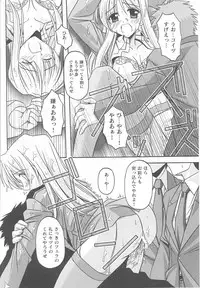 [Anthology] Kinmirai Police Anthology Comics