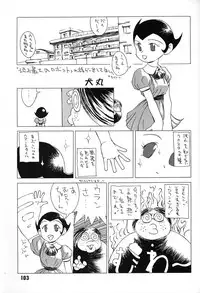 (C48) [Ganso Sonoda Ya (Various)] Chousen Ame Ver,7.0 (Various)