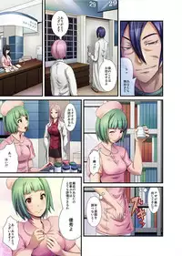 [Tomihero,] Shokushu Byoutou ～Itsuwari no Sanbujinka～ (Full Color) 【Tokusou Han】 [Digital]