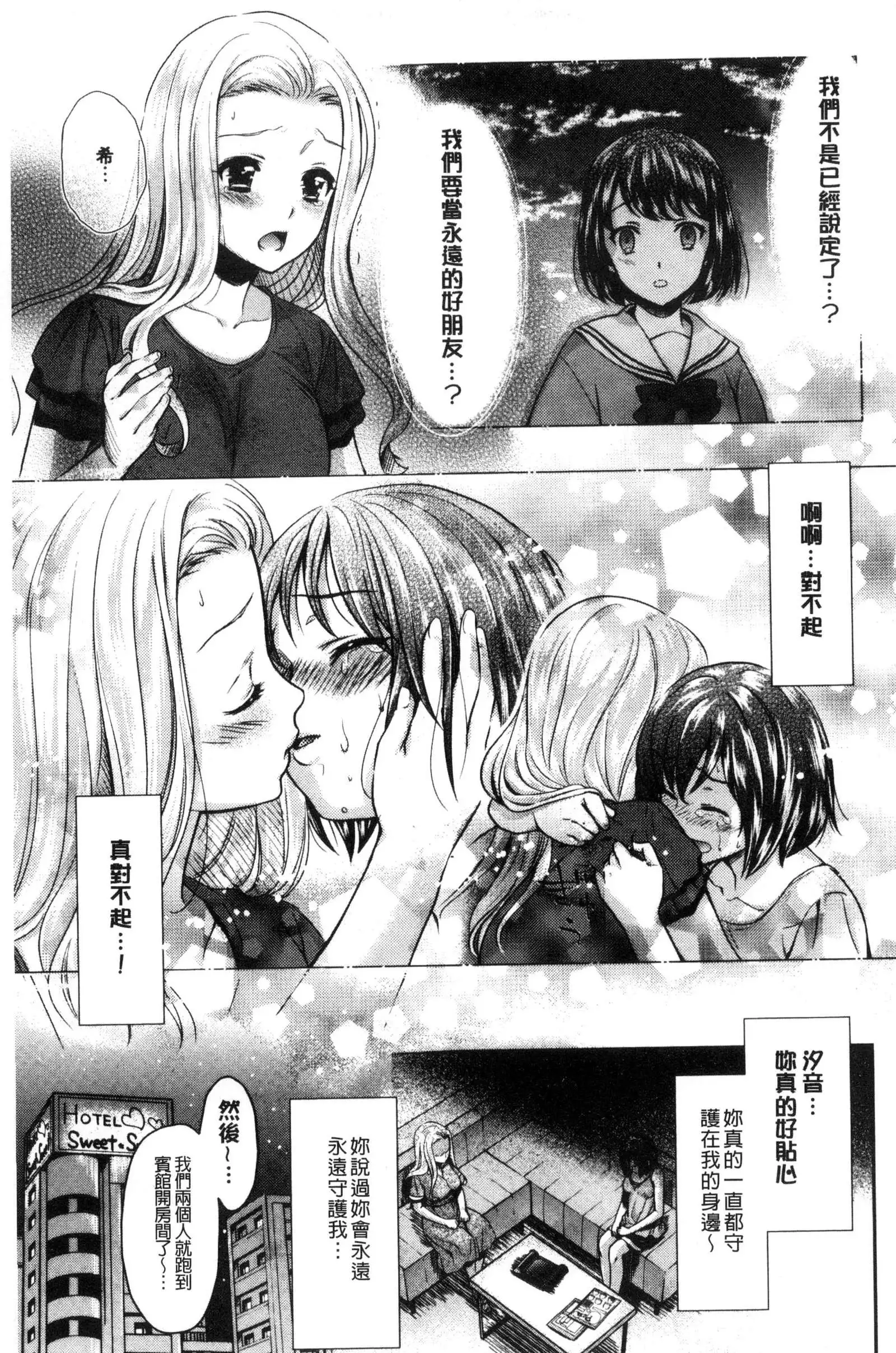 Kadan 花談