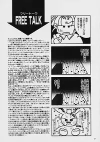 (C57) [STUDIO PAL (Hazuki Kaoru, Nanno Koto)] Liberty Bell (Tokimeki Memorial 2)