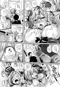 COMIC Unreal 2011-08 Vol. 32