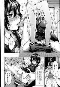 COMIC Masyo 2014-04