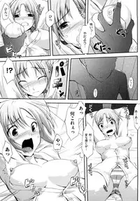 [TAROPUN] Mousou Beam (DELUSION BEAM)