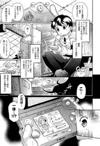 Comic Aun 2013-03