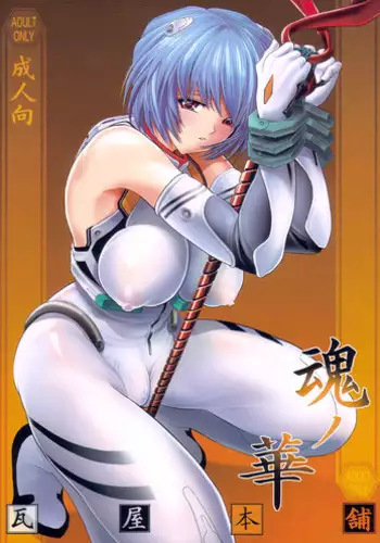 Kyou Aya Hon ｜ Kyouko-Ayano-Book