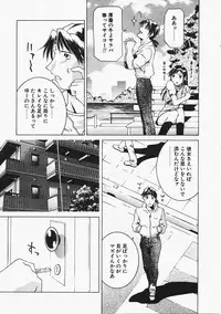 [Gento] Mirushika!!