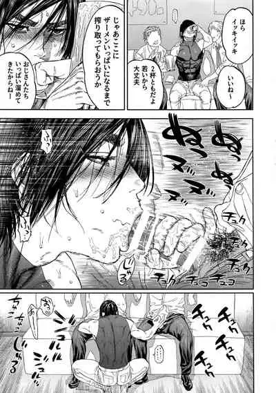 Hataraku Sugimoto-san
