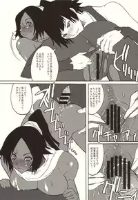 (C68) [VARIABLE (Yukiguni Eringi)] YORUxXAI FESTIVAL (Bleach)