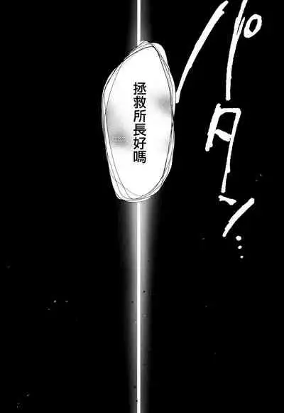 Nyancology 9
