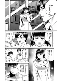 WEB Bazooka Vol. 24