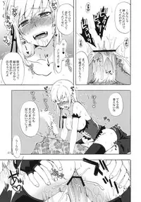 (SC49) [Aa Aishiteru (Taishow)] Oshino-san-chi no Shinobu-chan. Bansoukou Hen (Bakemonogatari)