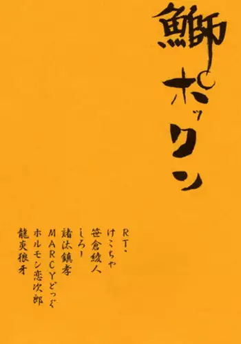 睡眠姦触手本