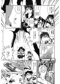 [Funabori Nariaki] Gakuen Nanafushigi [Digital]