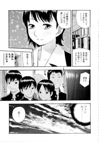 [Tecchan] Motto Eroiyo❤