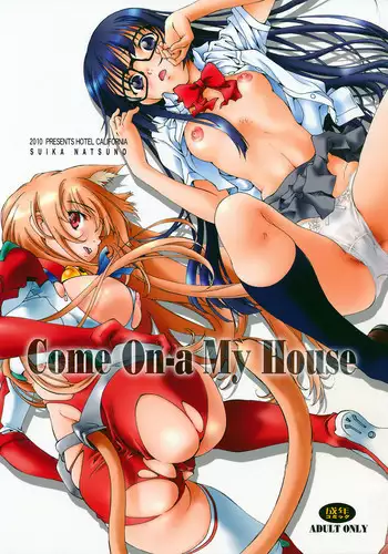 [Hotel California (Natsuno Suika)] Tenjou Tenka 2 (Revolutionary Girl Utena)