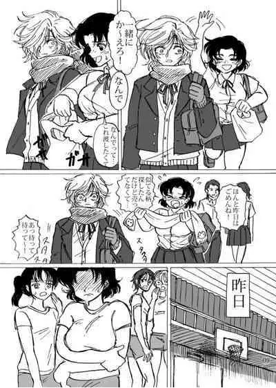 Zutto Tsumetai