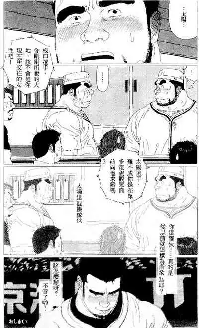 Koinyoubou + Koinyoubou Kono ato