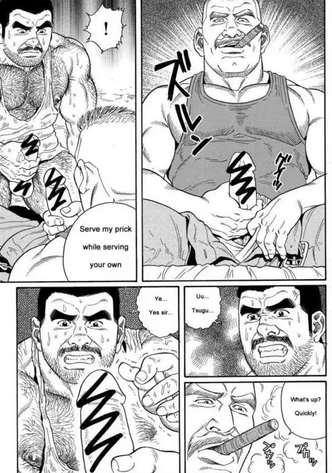 Kimiyo Shiruya Minami no Goku Chapter 01-15