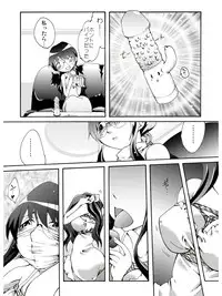 [Atelier Hachifukuan] Seri-san wa Taihen!