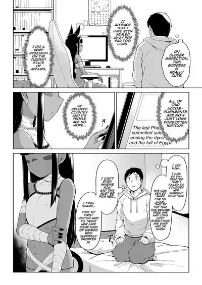 Kami to no Kaikou | Divine Encounter