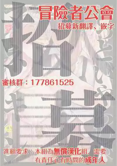 Motto, Iyarashii Mannequin | 更加、淫乱的服装模特 Ch. 1-4