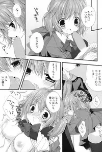 COMIC Potpourri Club 2013-02 [Digital]