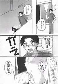 COMIC Men's Young Special Marugoto Issatsu Kyonyu Jyokyoushi !! 2006-11