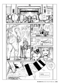 Houshi-iin No Oshigoto DRAFT WORKS