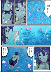 Gaticomi Vol. 82