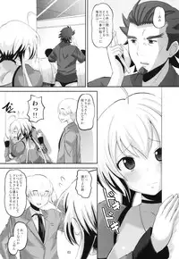(C82) [AMP (Norakuro Nero)] Chris-chan wo Damashite Nikutai Kaihatsu (Senki Zesshou Symphogear)