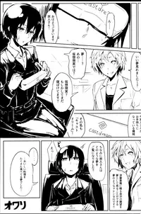 (C93) [Shiro Gas Koujou (Fushoku)] Kino no Tabi no Erohon V - the Erotic World (Kino no Tabi)