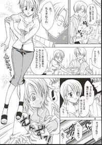 (C62) [KURIONE-SHA (YU-RI)] Shiawase Punch! 3 (One Piece)