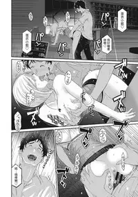 [Ryoh-zoh] Rarefure Ch. 1-12 [Chinese] [粵語]