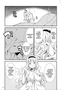 (C85) [Kaguya Hime Koubou (Gekka Kaguya)] THE iDOL M@STER Hayassuka!? Sunday (THE iDOLM@STER) [English] {KFC Translations}