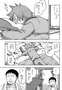 [CHIN-UP (Pocchi)] Dainarishounari (Yowamushi Pedal)