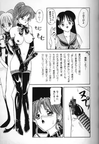 [Anthology] Bishoujo Doujinshi Anthology 18 Moon Paradise - Tsuki no Rakuen XI - (Bishoujo Senshi Sailor Moon)