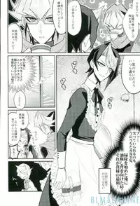 (Sennen Battle Phase 16) [maike6 (Michael)] Hangyaku no Tsubasa Maid Raptors Gyakushuu Hen (Yu-Gi-Oh! ARC-V)