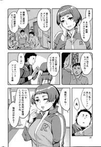 Action Pizazz Special 2015-05