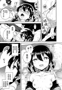 (SC2018 Autumn) [squeezecandyheaven (Ichihaya)] Imouto wa Tashizan ga Dekinai [Chinese] [脸肿汉化组]