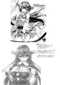 [Yusaritsukata (Awayume)] Admiral-san Hitorijime! (Kantai Collection -KanColle-) [Chinese] [胸垫汉化组] [Digital]