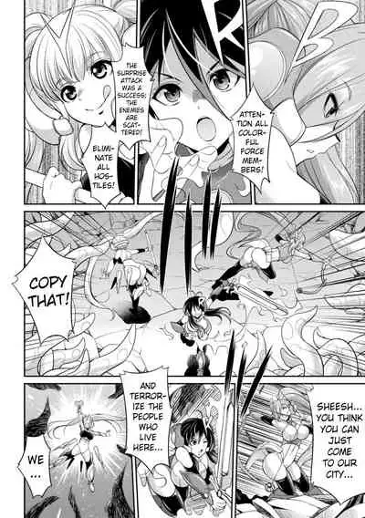 (Gekka Kaguya)TokumuSentai Colorful Force Seigi no HeroinevsShokushu Joou! Futanari Choukyou Daikessen!? | Special Duty Squadron Colorful Force Heroines of Justice vs The Tentacle Queen! The Great Battle of Futa Training!? (Pangean & DarkMoonTranslations)