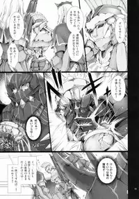 (C78) [UDON-YA (Kizuki Aruchu, ZAN)] Monhan no Erohon 9 (Monster Hunter)