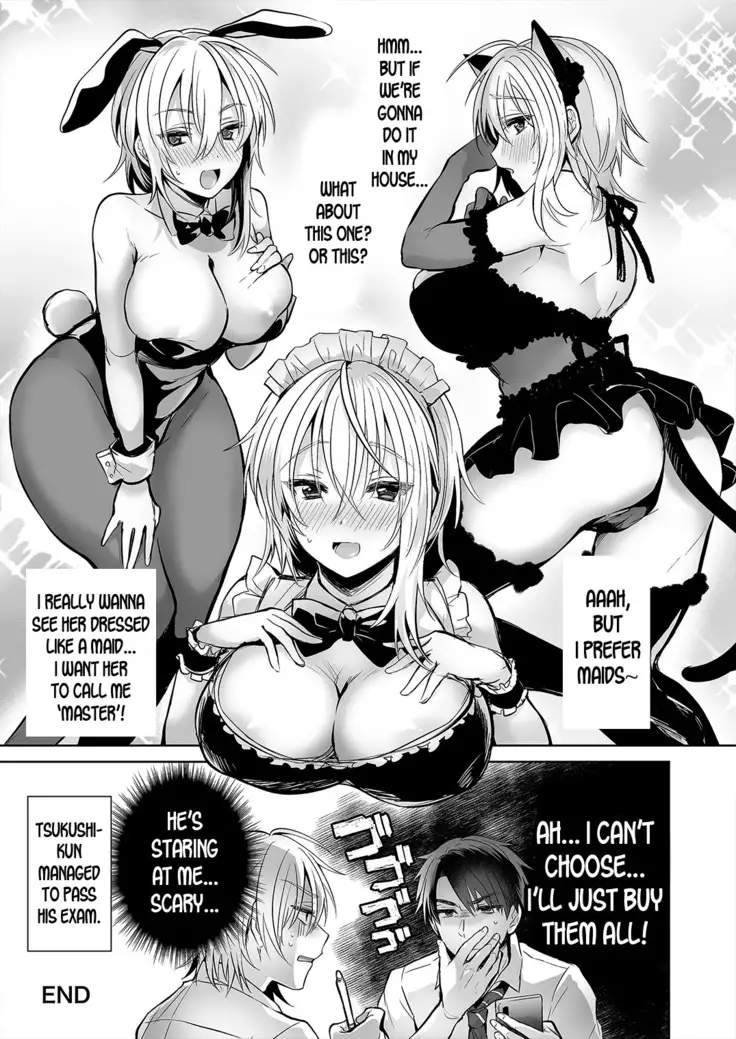 Ore no Shinyuu wa TS Taishitsu 2 ~Nyotaika Osananajimi to Maid Play Suru Hanashi~