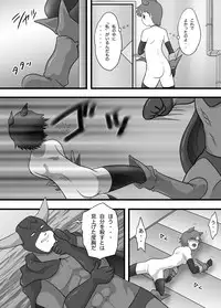 Super Heroine Sennyuu Daisakusen Final