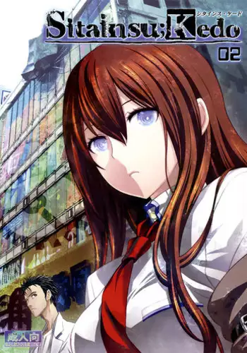 (C82) [Wagamama Dou (Syowmaru, NIO)] Sitainsu;Kedo 04 (Steins;Gate)