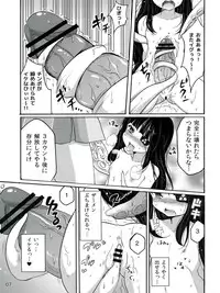 (Futaket 9) [Fleur 9 pri (Kitahara Eiji )] Inran Kagura - Shoujotachi no Inkei - Ni (Senran Kagura)