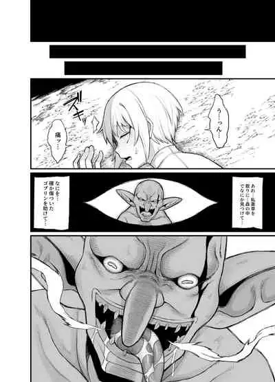 Isekai no onnatachi 2.0